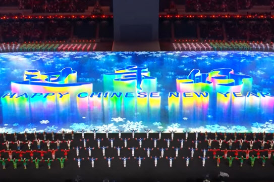 서경덕 "베이징 올림픽 'Chinese New Year'는 잘못된 표기"