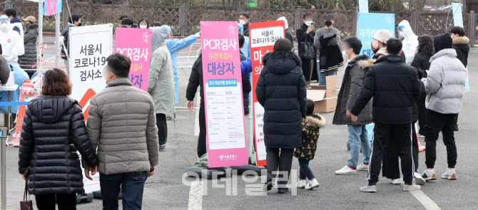 [포토]주말에도 줄지 않는 감염