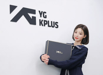 버추얼 아티스트 ‘한유아’, YG케이플러스와 전속계약