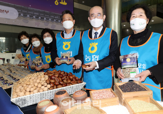 [포토] 농협, 여성농업인과 함께 정월대보름 나눔 행사