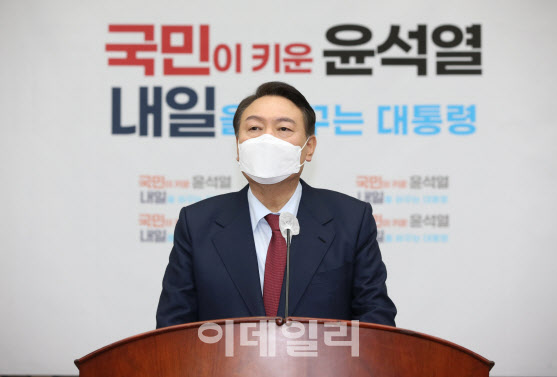 윤석열, 김건희 비하 신곡 논란에 “저급한 공격받은 아내에 미안”