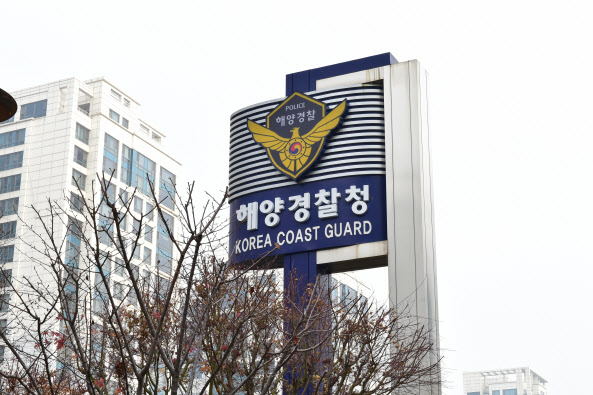 퇴직 해양경찰 전문성 빛났다…해양오염 위반 22% 감소