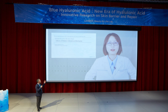 라네즈, 블루 히알루론산 국제 학술 심포지엄 개최