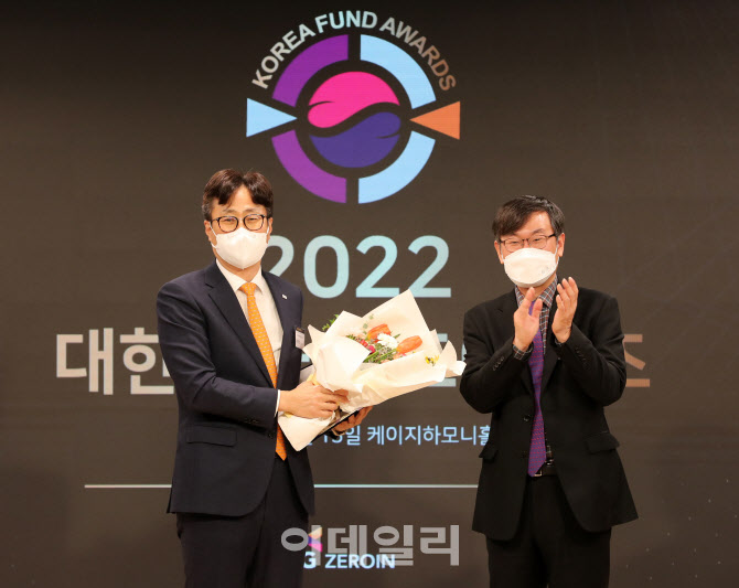 [포토]미래에셋 자산운용, '2022 대한민국 펀드어워즈' 대상 수상