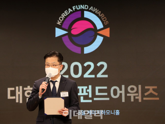 [포토]'2022 대한민국 펀드어워즈' 대상 수상한 한국투자 신탁운용