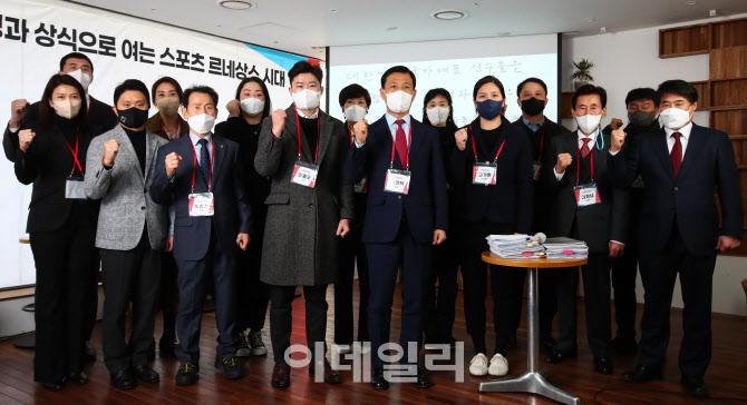 [포토]진종오-이원희 등 체육인 윤석열 지지 선언