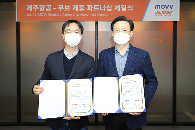 제주항공 타면 여행 이동수단 원스톱 예약