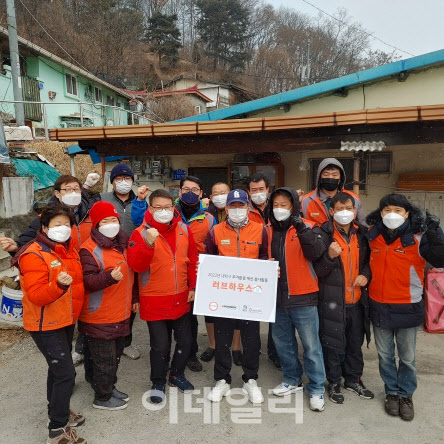 [포토]한국타이어, 대전 장동서 ‘러브하우스’ 봉사활동