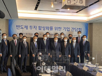 이석희 "용인 반도체 클러스터 상반기 착공 가능"
