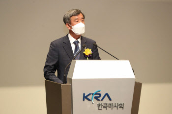 정기환 신임 마사회장 “온라인 마권 발매 전사 역량 투입”