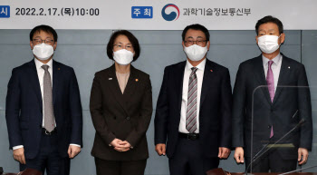 임혜숙 장관, 통신3사 CEO에게 ‘투자 확대, 주파수 활용 협력 강화’ 강조