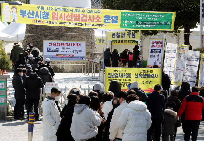 정부의 오락가락 방역 조치…기업·사회 인력공백 키운다