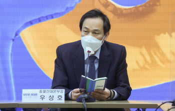 우상호 "尹, 노무현 생각에 눈물?…가짜 눈물"