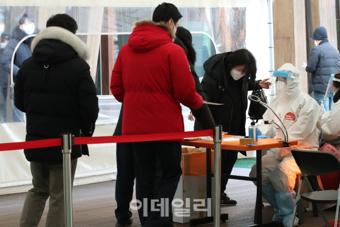 [포토]코로나19 음성판정 유무를 확인하는 시민들