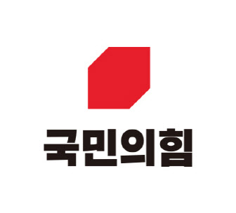 채팅방에 교통사고 영상…국민의힘 “악의성 함정에 수사 의뢰”