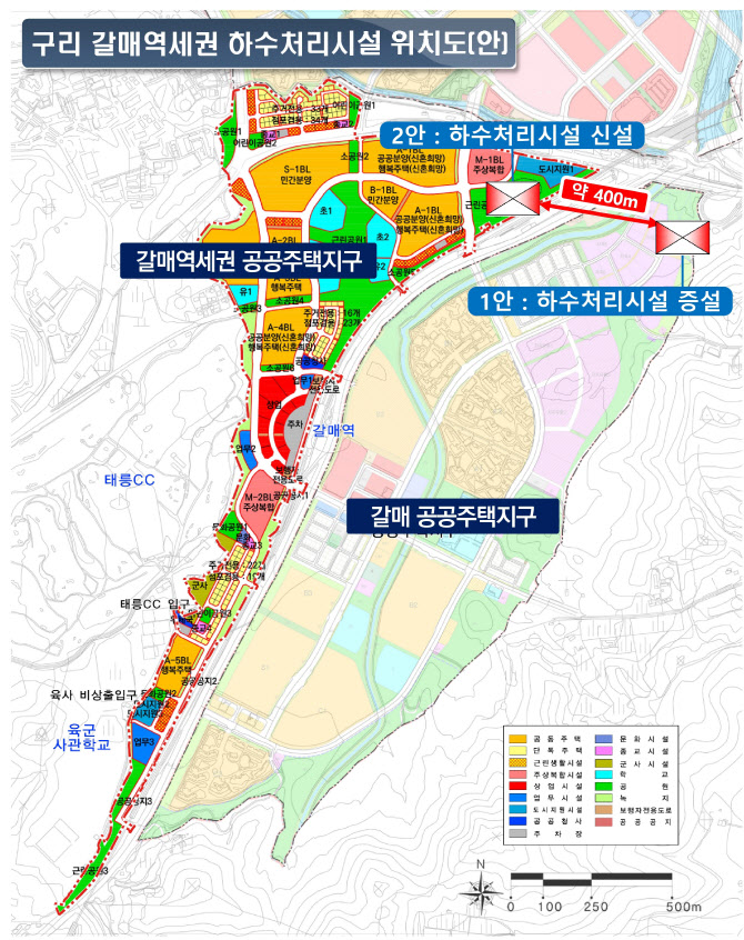 "하수처리시설, 함께 고민합시다"…구리시, 갈매주민에 토론 제안