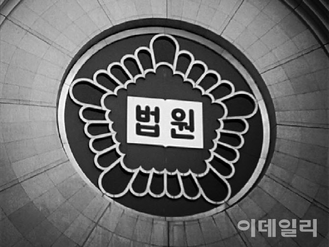시력상실 소년원생 외부진료 거부한 의무과장…法 "국가 배상해야"