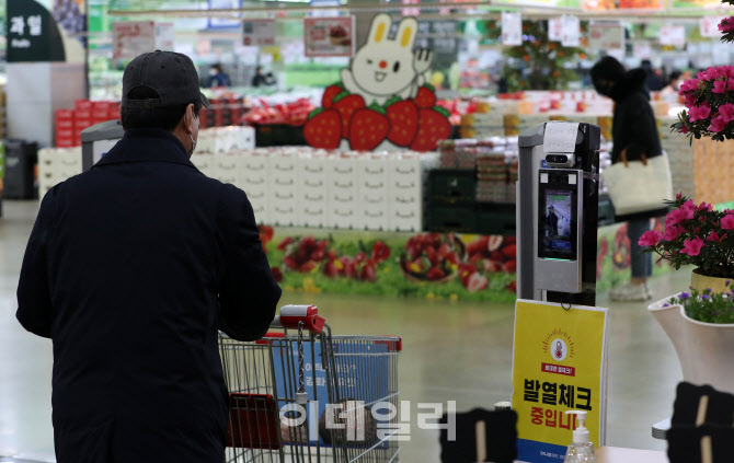 [포토]백화점·대형마트 입장시 출입명부 QR코드 잠정 중단