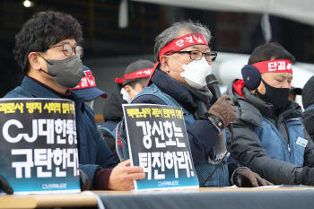 경찰, '여의도 포스트타워 점거' 택배노조 위원장 송치