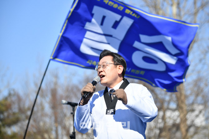 [포토]'이재명 전후의 대한민국은 다를것'