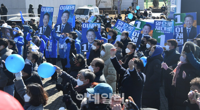 [포토]'이재명 지지하는 시민들'