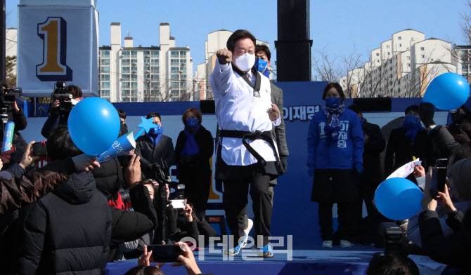 [포토]이재명, '태권도 도복 입고'