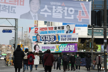 경찰 "대선 선거사범 16명 송치…허위사실유포 최다"