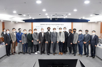 ‘대선 공약’에 속도내는 '부산 블록체인 클러스터' 조성