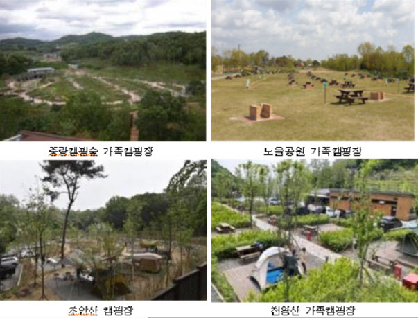 서울 전역 9곳 캠핑장 가볼까…연내 은평구 앵봉산에 신규조성