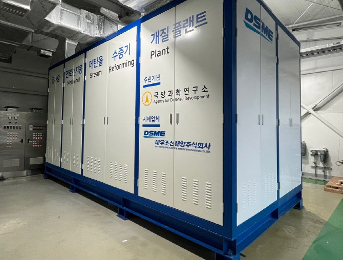 잠수함에서 고순소 수소 생산…"잠항시간 향상"