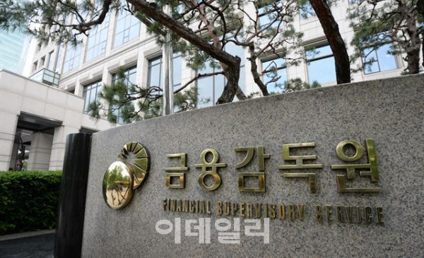 금감원, 우크라이나 사태에 '24시간 비상대응 체계' 전환