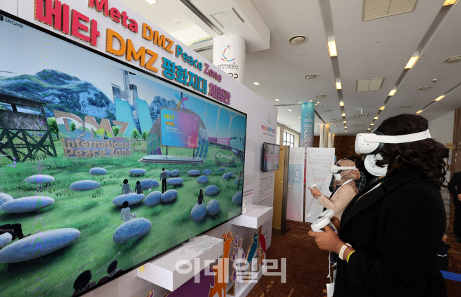 [포토]메타 DMZ 평화지대 VR체험하는 외국인들