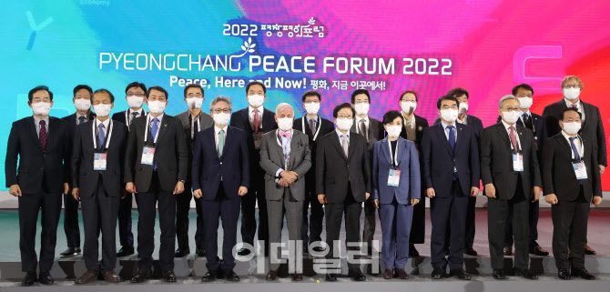 [포토]2022 평창평화포럼 기념촬영