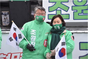 조원진 후보 아내, 공식 유세현장서 남편 지지 호소