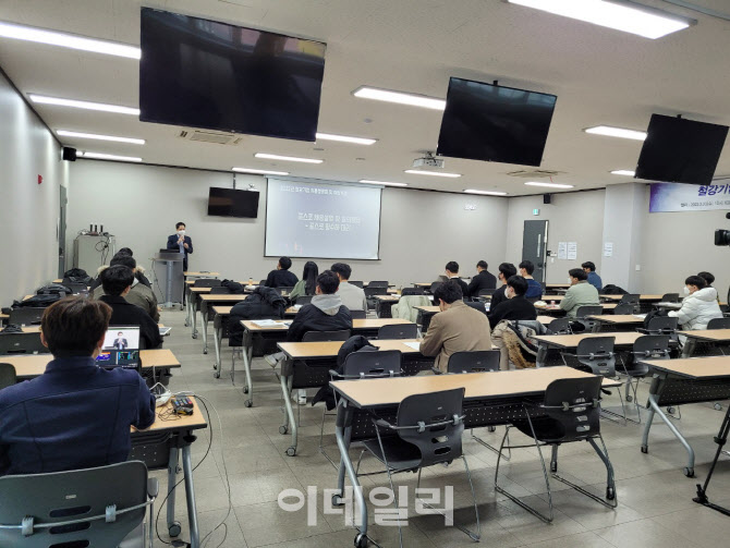 철강협회, 대학(원)생 대상 ‘취업설명회·특강’ 개최