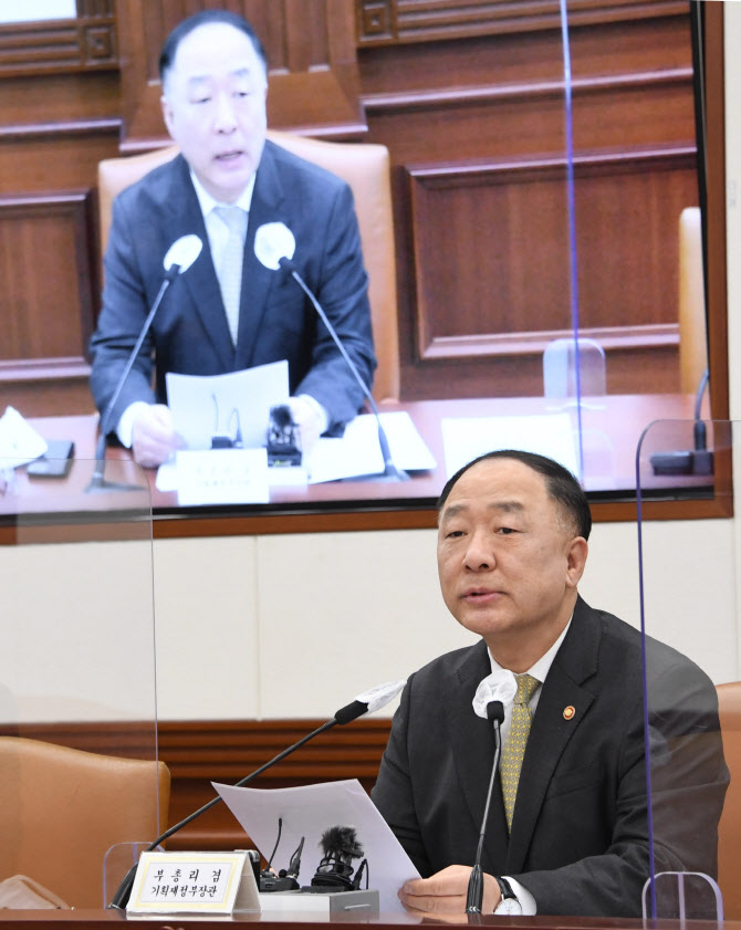 홍남기 “66조 설비투자 지원, 저공해차 분류 개편”(상보)