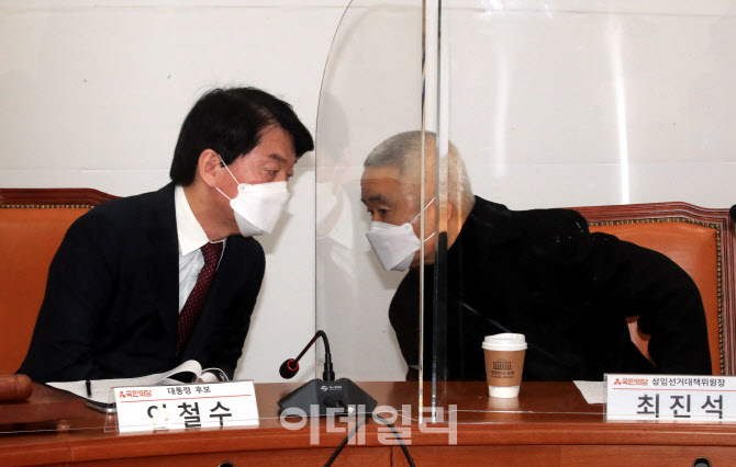 [포토]국민의당 중앙선대위, '대화하는 안철수-최진석'