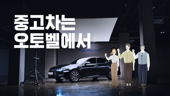 현대글로비스 오토벨, 유튜브 'OH' 캠페인 900만 뷰 돌파