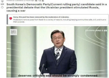 "푸틴이냐" 국제적 욕먹은 이재명에…윤석열 "대신 사과"