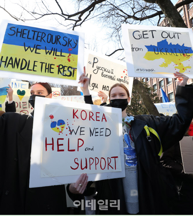 [포토]체한 우크라이나인, '한국의 도움이 필요해요'