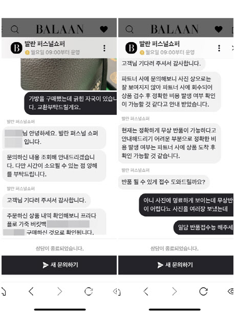 “반품·환불은 고객 책임” 믿었던 플랫폼에 뒤통수 맞는 소비자