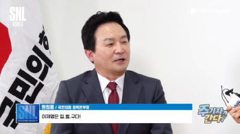원희룡 "이재명 한마디로? '입벌구'" 맹비난