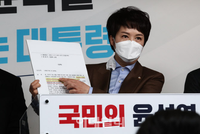 [포토]녹취록 발언 내용 공개하는 김은혜 국민의힘 공보단장