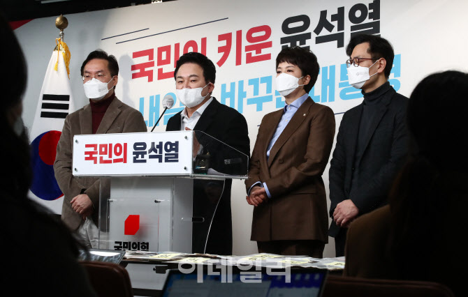[포토]국민의힘이 공개한 대장동 배수구 문건