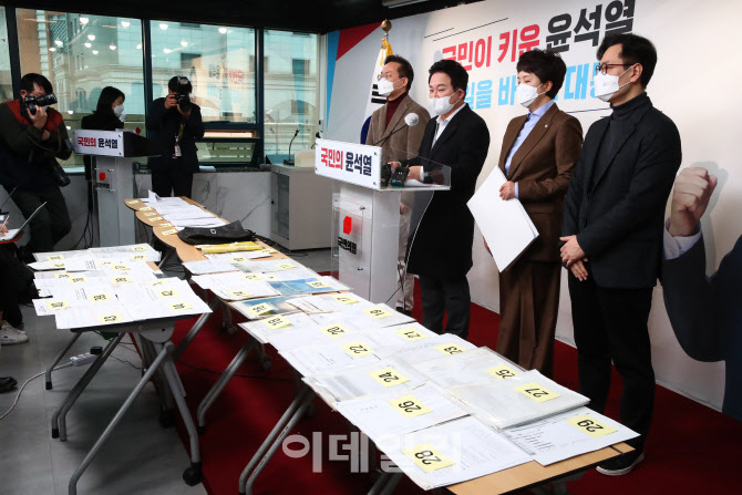 [포토]대장동 배수구 문건 공개한 국민의힘