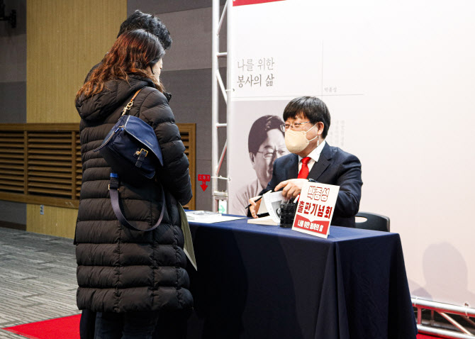 박종성 전 양주시 기획행정실장 출판기념회 '성료'