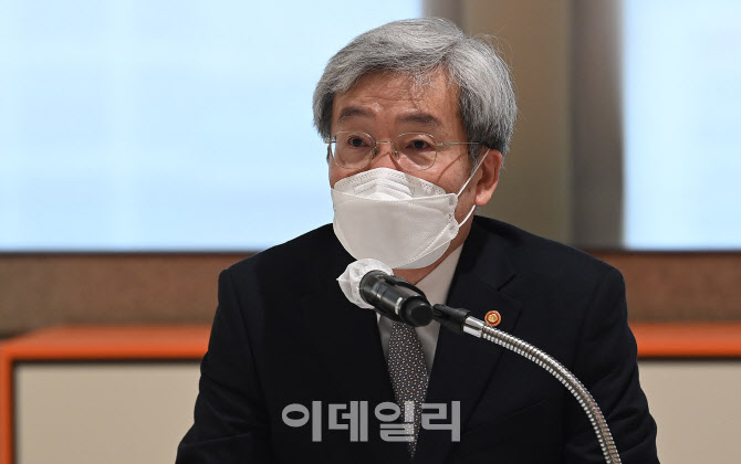[포토]고승범 금융위원장 모두발언