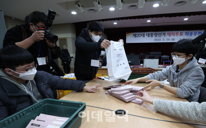 [포토]인천공항에 도착한 대통령선거 재외투표지