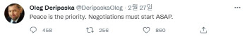 푸틴과 거리두는 러시아 재벌들 "우린 달라…전쟁 반대한다"