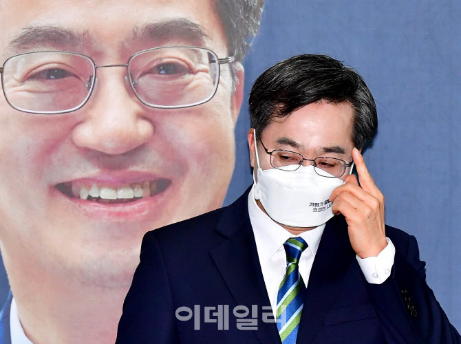 [포토]김동연, 대선 후보직 사퇴…"이재명 당선 위해 운동화 끈 묶을 것"